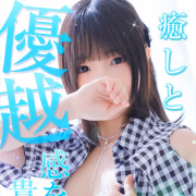 みさ