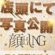 えみり