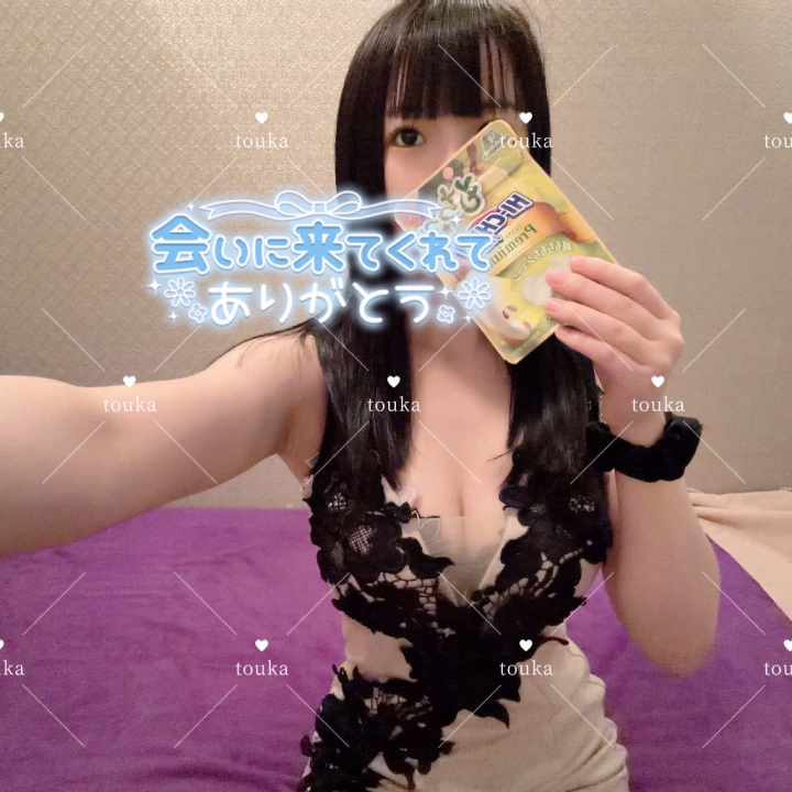 13:00 お礼日記💌

初めまして(❁ᴗ͈ˬᴗ͈)💕
本日は会いに来てくれてありがとうございました


✉️トークの方で普段はこんなに会いたいって行動力はないのに、私に会いたいって思ってくれたって聞いてすごく嬉しかった😭💗

しかも、ちゃんと予約して会いに来てくれるのが好印象すぎる〜！！🥹✨️
会いたいって思って実際に行動に移してくれるのって本当に嬉しいことだよね♡

そして終始「綺麗」「可愛い」ってたくさん褒めてくれてもうテンション上がりっぱなしでした(,,> <,,)💕笑

差し入れのお菓子もありがとう🍪🍭
美味しくいただくね〜！！

今日は素敵な時間をありがとうございました🎶
次に会えるのも楽しみに待ってるよ〜！！
大学生活 頑張れ＼(*⌒0⌒)♪
