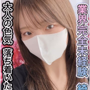 はな | 夜這い調教クラブ本店 | 大阪府 日本橋