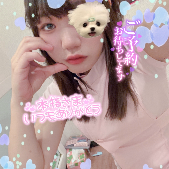 ♡🎀🫧‪𓈒𓂂こ⃝ん⃝ば⃝ん⃝は⃝ー⃝◌𓈒𓐍🎀🫧
かなえﾃﾞｽ🎶
いつも写メ日記見てくださってるお兄様達、ありがとうございます🥹🙏🏻💖

久しぶりに3日間お休みを頂いて、自分なりに楽しい日々を過ごしてました(笑)
友達とカラオケ、酒飲み、その他もろもろ……
まったり過ごしてたよん✌️
ただ、お酒飲み過ぎて絡み酒のかまちょになっちゃったのはナイショの話🙊
友達から可愛いねって言われちゃう始末w
照れるから普通にやめましょうw

久々の出勤は20時ラストでお兄様をお待ちしとります😌
誰がかなえと(または｢かなえで｣)遊んでくれるの？


🎶かなえ🎶