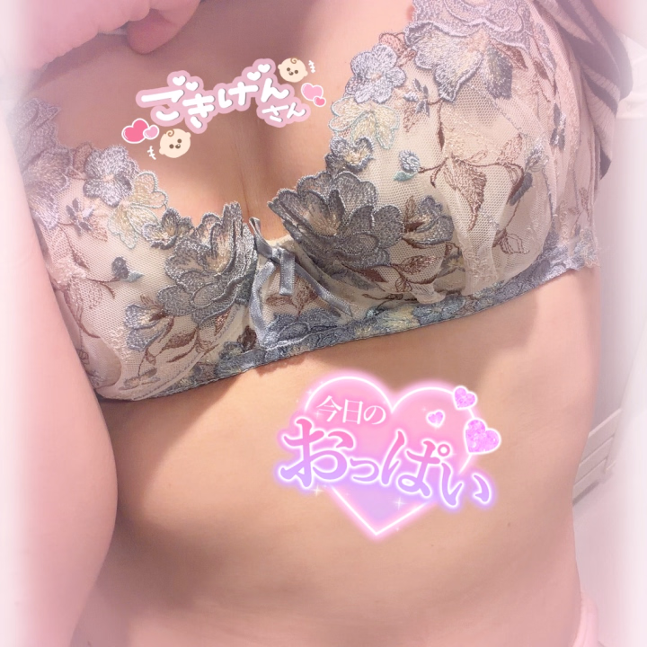 ♡🎀🫧‪𓈒𓂂こ⃝ん⃝ば⃝ん⃝は⃝ー⃝◌𓈒𓐍🎀🫧
かなえﾃﾞｽ🎶

いつも写メ日記見てくださってるお兄様達、ありがとうございます🥹🙏🏻💖

かなえは今日、この後20時から出勤なのです。
この前は初めて使うオプションのおもちゃで舐め尽くされて、イキまくりの吹きまくりだったことは伏せておきますね🤫
どのお兄様もかなえのこと舐め尽くしてくるから油断ならない笑
いくの見るのが好きなお兄様にとってはかなえちゃんピッタリかもよ…？

愛に来るー？^^♡

もちろん逆でいっぱい愛されたいマゾちっくなお兄様も大好物だから大歓迎だよ〜💕😋😍💕
なんかおじさん構文みたいな絵文字の羅列になってしまったことを反省します()

待ってるね〜🥺


🎶かなえ🎶