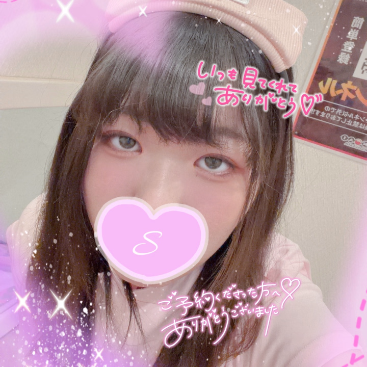 ♡🎀🫧‪𓈒𓂂こ⃝ん⃝ば⃝ん⃝は⃝ー⃝◌𓈒𓐍🎀🫧
かなえﾃﾞｽ🎶
いつも写メ日記見てくださってるお兄様達、ありがとう!(´▽｀)
♪( 'ω' و(و"♪( 'ω' و(و"

今日は！
予約入れてくれたお兄様が！
オルガスターを入れてくれたので、オルガスター処〇を卒業します✌🎓✨🌸
𖤐.*ﾟ⊂(  ᴖ ̫ᴖ)⊃ ⊂(ᴖ ̫ᴖ  )⊃*:★.｡
キャッキャウフフですこちらとしては(笑)
ありがとう、大好きな大好きなTくん♡
かなえと遊んでいつも感想を教えてくれるの、ほんとにだーいすき❤︎
もっともっとかなえの虜になってね😚💞

今日は20時から最後まで居るんだよー😊
気になるお兄様は、かなえとトークするかお店に連絡してねん🫡

待ってんね〜🥹


🎶かなえ🎶