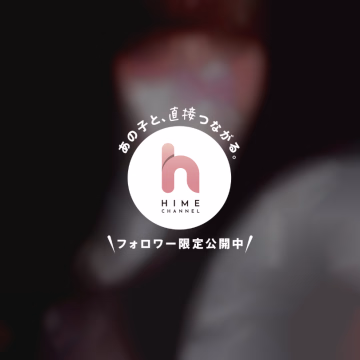 事前予約で会いに来てくれてありがとう☺️🩷
前から気になってたって言ってもらえて、
本当に嬉しかったよ💭
楽しみにしてくれてた気持ちが伝わってきて、
会えた瞬間からすごく幸せな気分でした🫶
たくさんお話もできたし、
一緒に過ごす時間もあっという間だったね✨
本当にありがとう🩷
また会えたときも、
いっぱい仲良くしようね💋