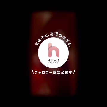 寝れないくらいムラムラしてる💕
お兄さんもムラムラしたら、エッチなこと考えすぎて夜寝れなくなっちゃうんじゃない?💭
🍌カチカチになってたら、ことみが襲いに行って、
そのままパクって咥えて舐めていいかな?😋
自分でするのだけはダメだからね😾