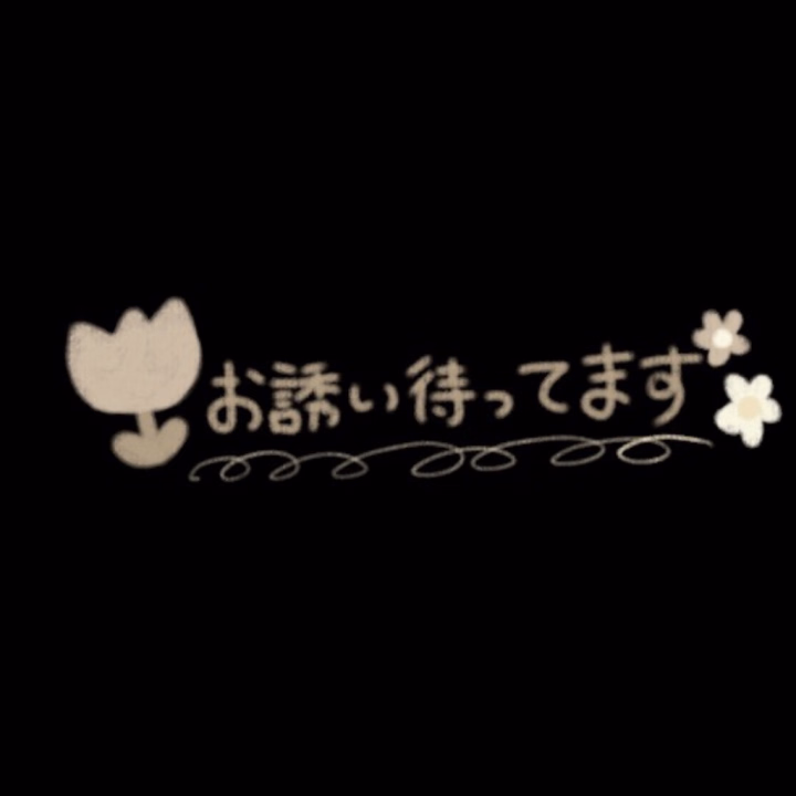 今日は久々に出勤するよ〜🤗
6月最初の出勤😊😊
💖17:00〜0:00💖での出勤予定です‼️
時間に都合がOK🙆‍♀️なお兄さんのお誘い楽しみに待ってるよ〜♪(๑ᴖ◡ᴖ๑)♪
　是非、お兄さんと楽しい時間を過ごせたら嬉しいなぁ〜♪♪(๑ᴖ◡ᴖ๑🫶)♪
　　　　　　　なので是非誘ってね😉
　　　　　　　　こよみ😉🫶
　