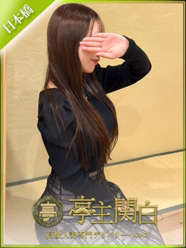 桐生 えりな