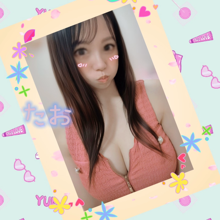 おはです🌞

連休最終日、

どう過ごされますか？

今日もお天気いいみたい♪

おでかけついでに

ハピネスはいかがですか？

私といかがですか？

スポーツの日ですから、

私と運動しませんか？

きっと最高なはず✨

お待ちしていまーす💕

ぐっでい(๑˘ ³˘๑)•*¨*•.¸¸♪︎

たお