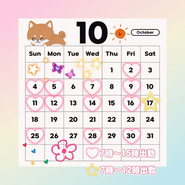 おはようございます☀️
昼職の出勤調整の関係で、
ハピネスに追加出勤します(˵ ˃̶̀ε ˂̶́ ˵)ෆ⃛
17日(土)7時から12時です。
土曜日は初出勤です🎉
土曜日によくご来店いただいているお兄さま、
17日はたまたま行けるよーのお兄さま、
お待ちしていまーす(⁎⁍̴̛ᴗ⁍̴̛⁎)੭⁾⁾
ぐっでい(๑˘ ³˘๑)•*¨*•.¸¸♪︎
たお