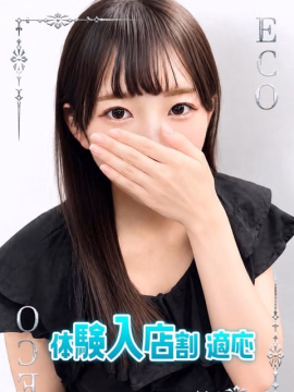 かのん