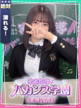 るか