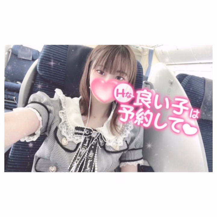 おはようございます✨️
本日10:00~14:00の短めの出勤です🪄︎︎

そんな日に会えたら嬉しいな♡
今日はいつもよりも濃厚に責めちゃうね💕︎

いつもはオタ活のことばかり考えてるみなとだけど、(笑)
今日はお兄さんのこと考えて、楽しい時間を過ごしたいです😝

お誘い待ってます♡