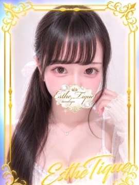 かるあ♡エステティーク谷九
