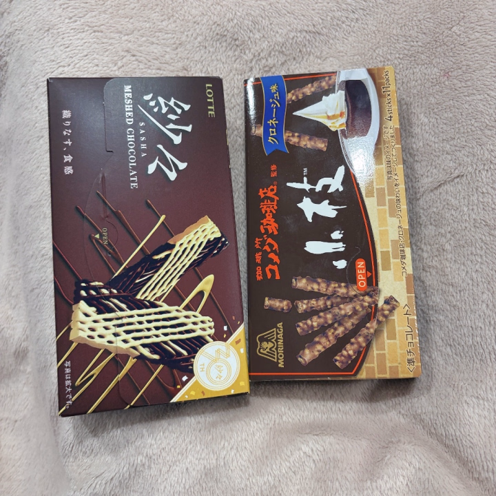 昨日差し入れくれたお兄さんありがとうございました‎🤭
チョコ大好きやけん嬉しい🙈︎💕︎
今日も出勤してます❣️17時までの予定です✨