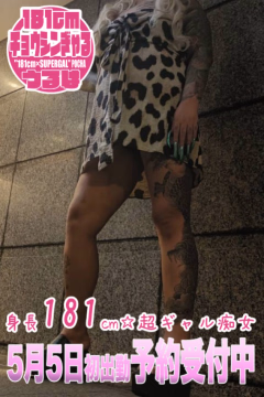 うるは