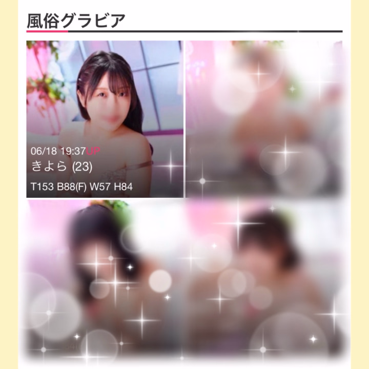 お知らせ⋆͛📢⋆

ひ゜ゅあらば にて、
グラビア写真がUPされました✨️

是非覗いてみてくださいね🌼*･