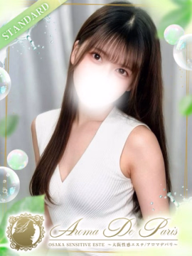 葵 ワカナ