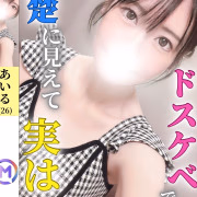 あいる