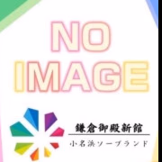 ぴょん