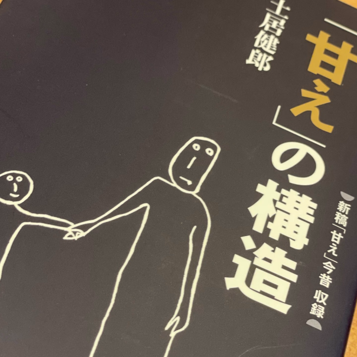 甘え、たりてますか？？


おはようございます、いとはです🙂‍↕️
ハピネス出勤しました🤍


なんか電気なおってる！！！笑


今日は21時まで🎵
すでにお約束いただいておりますお兄様
お会いできるのを楽しみにしております🥳
