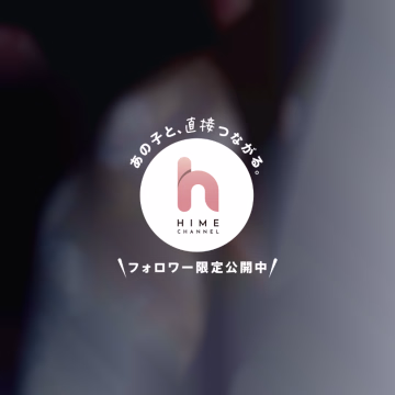 フォローして待っててくれたお兄さんありがと💕

撮影の為に可愛いの買ったんだ🎀

おきにとーくで感想待ってるね💌