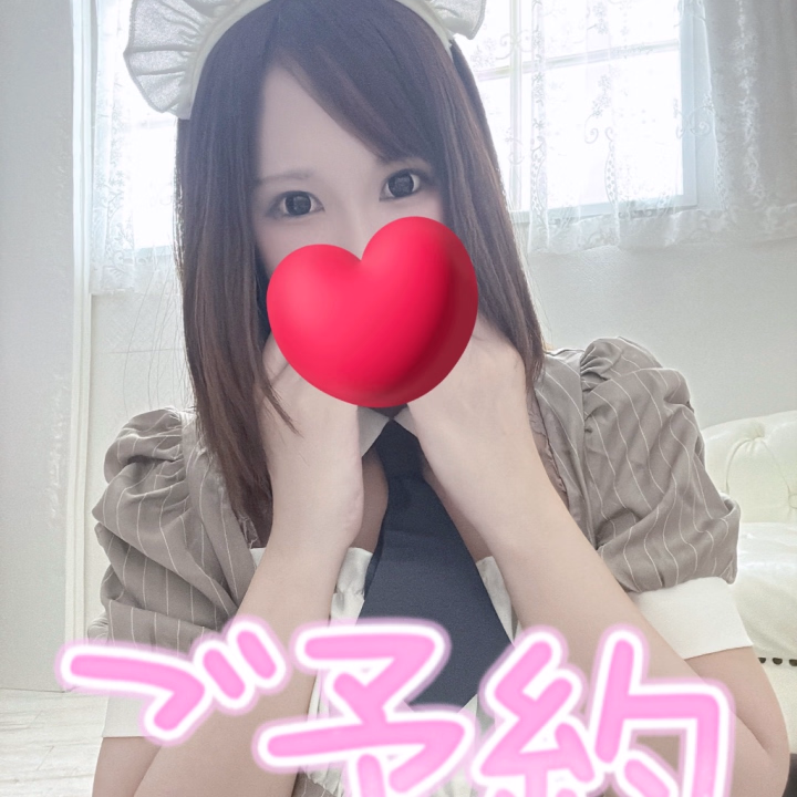 平日なのでお仕事のお兄様が
多いかなあ💓💓

今日はしゅい出勤2日目で正直
ドキドキしております❣️

仕事終わりにラブラブ駆けつけてくれる
お兄様いないかなあって期待ですﾉω･）🩵

おにぎりもぐもぐしつつ今日もあと夜まで
いるから変態さんからのお声掛け待ちです♡


しゅい