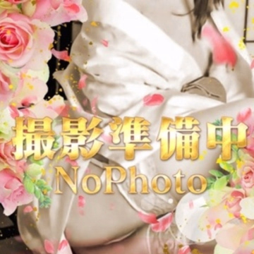 るか