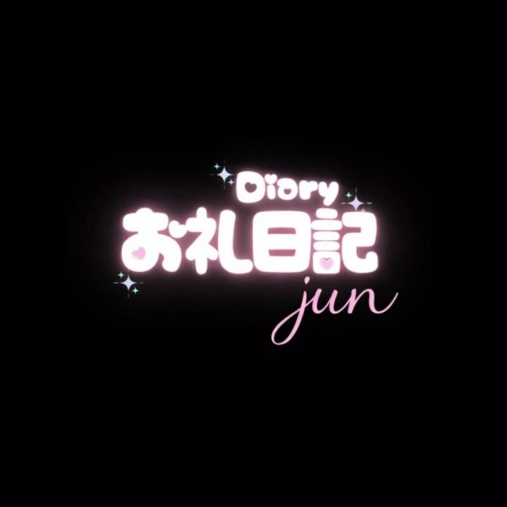 そんな風に言われたら…💓

嬉しい口コミありがとうございます🖤
天使だなんて言いすぎですよ…？🥺
でもすごく嬉しかったです♡
じゅんも楽しくて
つい我慢できなくなりそうでした…💋
また来てくれるんですよね？
その時はもっとじゅんのこと
好きにさせちゃうかも…💕