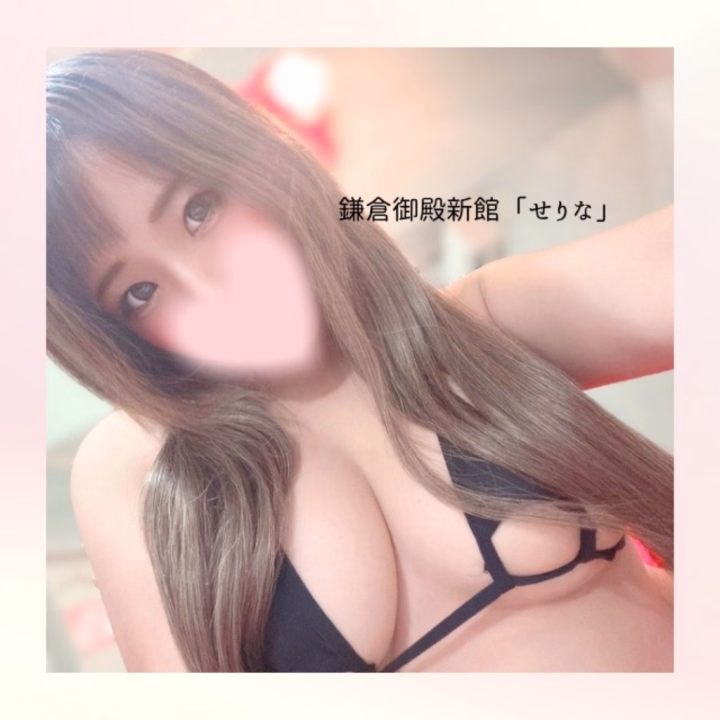 ふと、後ろからお○ぱい掴まれながらハグされたいな〜って思ってしまった🫣

 ダーリンに後ろから抱きしめられて、大きなお○ぱいを掴まれるの♡(´艸`*) 

全身包まれる感じがして好きなんだよね❤️

そのままお尻も密着させて、
彼女みたいに甘えさせて😍

もっとイチャイチャしよ？
会えるダーリン待ってるよー♡