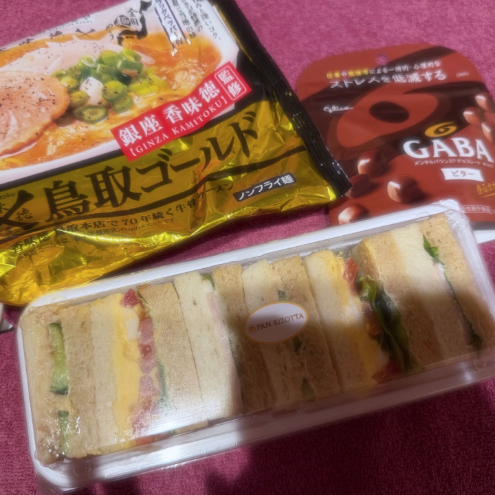 今日もたくさんたくさんありがとうございましたっ！！！

中盤ヘトヘトになってしまって大丈夫かな…という気持ちだったけど会いに来てくれたお兄さんたちがとっても優しくて1日乗り切れたよー！本当にみんなありがとう😭

写真は先日来てくれた仲良しさんからもらった差し入れたち🎁💞
いつもたくさん美味しいもの持って会いに来てくれて、わんぱくゆのさんとってもうれしいです՞っ ̫ ‪⊂՞

昨日(もう一昨日だけど)もゆののために忙しい中、シフト確認して時間作ってあいにきてくれたお兄さんいてとてもとてもうれしかった〜〜〜！

明日は7時から16時半まで！ご予約してくれた仲良しさんありがとう‪‪❤︎‬とってもうれしいし会えるのたのしみに早起き頑張れます🙂‍↕️❣️

明日も頑張るからゆのに会いに来てねˆ •͈ ·̫ •͈ ˆ🎵
仲良しさんも初めましてさんも待ってるよー！