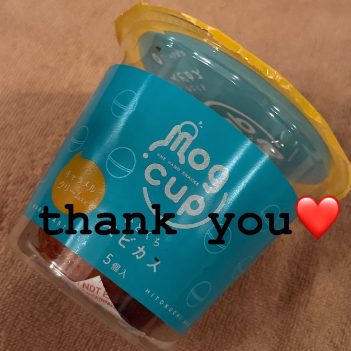 お土産ありがとう❤️❤️
パッケージ可愛くてすき( ˊᵕˋ )♡.°⑅
気づけばもうお昼!!
みなさんもうランチは食べたかな?
私は今から😋🍽️
🍬琥珀🍬