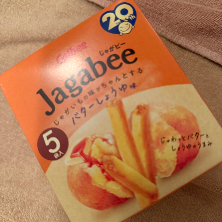 今日の私の救世主❤️

合間に食べれて助かったし
美味しかった🤤
A様ありがとうございました💕


ゆっくりになりますがまたお礼日記
書きますね🥰



🍬琥珀🍬