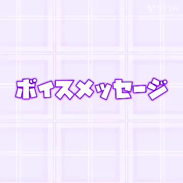 おはよう〜🍀


THE秋！！って感じるくらい、
涼しくなってきてお散歩捗るうう🥳


夏は暑さに負けて5000歩が
やっとだったけど、
これからは6000歩を目指して
チャレンジしていくよっ🫶🏻


一歩ずつ“秋の散歩マスター”を
目指すのだ〜☀️


今日も無理せず頑張ろうね♡


陽向くるみ