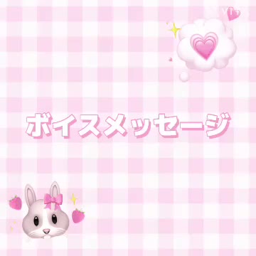 おはよう〜🍀


9月後半もあっという間に感じるくらい充実してたなぁ✨


私は“何もない日”がほぼなくて、
走り続けるのが好きっ♩


新しい環境が始まる10月に向けて
さらに加速したい🔥


もっと自分のキャパを広げていける気がして、ワクワクするんだ〜🫶🏻


後悔しないように
毎日を全力で過ごしていきたい✨


今日も無理せず頑張ろうね♡


陽向くるみ