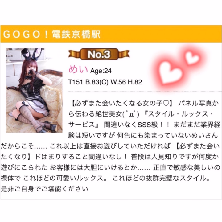 🎀4月度全店指名ランキング3位🎀

グリーン車で会いに来てくれたお兄さんありがとうございました☺️

沢山の新規様と本指様たちに会えて本当に嬉しかったです♡
これからも素敵な時間を一緒に過ごしてくれると嬉しいです😌💕