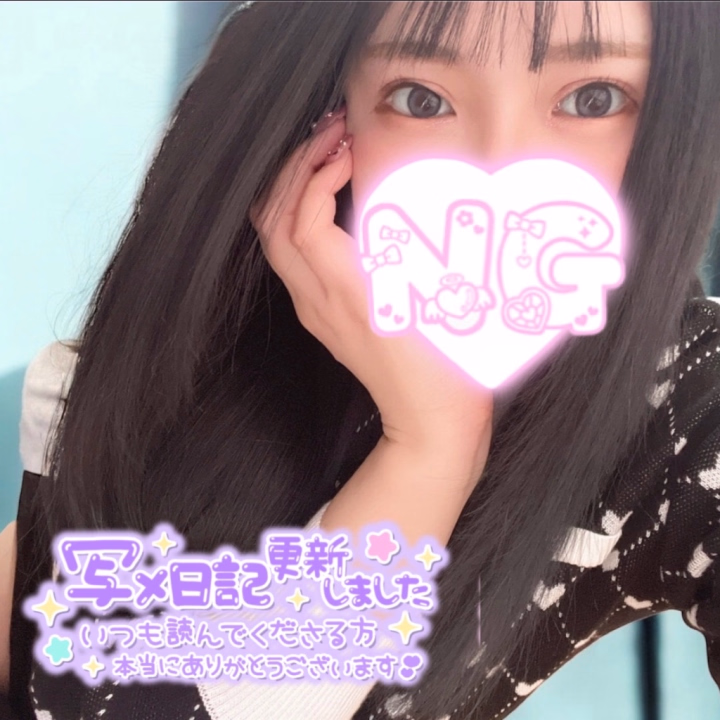 今回の出勤も
たくさんのお兄さん達
ありがとうございました🥹🩷

タイミング悪くお遊び出来なかった
お兄さん達も
今度はタイミング合うと嬉しいな😌


来週は家庭の事情で
お休み予定ですので
ウェブの確認
よろしくお願いします🙇‍♀️❤️

おやすみ☺️💭

Hime🎀