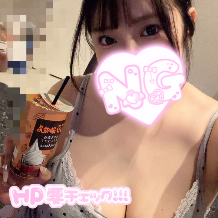 前半ありがとうございました😻

雨が続いてたから
頭痛が酷かったので
ココア飲みました🩷！
ココアって凄い！！
すぐ治る！！これガチ！！

残りもよろしくお願いします🥰

Hime🎀