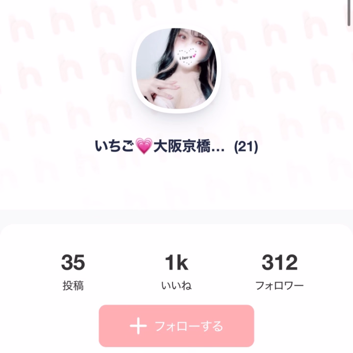 わ〜おすごいっ✧*｡٩(ˊωˋ*)و✧*｡

いいね数1k到達しましたよ✨
ありがと〜😭💞
未だに応援してくださるお兄様方がいるというのは嬉し涙ってやつですね🥹

フォロー＆いいねとっても励みになります(*´˘`*)♡
みんなありがとね⸜(* ॑꒳ˆ *  )⋆*♡

これからもみんなが見飽きないラブな投稿していくので応援よろしくです(*ฅ́˘ฅ̀*)♡