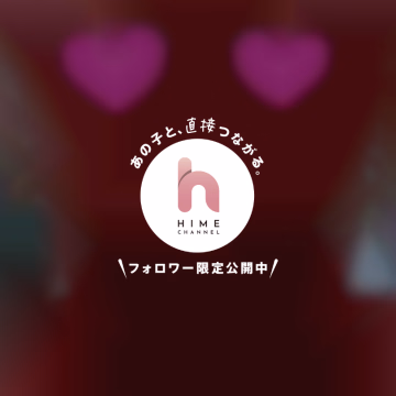 65分のお誘いありがと❤️

お仕事でお疲れの中会いに来てくれて、本当にありがとうございました💕

 お兄さんと会えるのを楽しみにしてたんだよ〜😘

お兄さんとの会話、すっごく楽しかったなぁ😍

ローションヌルヌルプレイめちゃ楽しみにしてたね😊

 話が弾みすぎて、時間を忘れちゃうくらい！ 

かなの話、聞いてくれて嬉しかったよ💖 

かなのもお兄さんの話、もっと聞きたいなぁ😚

プレイでは、いっぱいキスしちゃったね😘 

柔らかいお兄さんの舌に、かなの、もうメロメロだったよ💋 

ずっとキスしていたい気分だった😉

 アナル舐め舐めも気に入ってくれて嬉しいかったよ❣️

お兄さんと過ごした時間は、本当に最高だったよ😍 

また会えたら 次はどんなプレイしようかな？💕 

次もたくさんご奉仕させてね😍

また会える日を楽しみにしてるね！ 

またね🥰