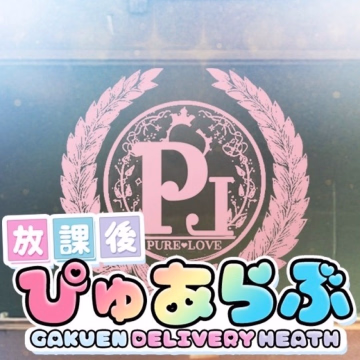きき【地元産】