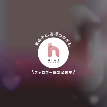 4/11〜4/18 の　8日間
お世話になりました🙏🏻💕

初めての関西進出の新天地で
♡ドキドキ♡だったけど
とても優しい紳士なお兄様達や
スタッフさん達のお陰で
楽しく充実した8日間を
過ごす事ができました🙆🏻‍♀️🌟

ありがとうございましたm(_ _)m

次回の出勤予定は
５月中旬頃で考えております🗓️

是非、きらに会いに来てくれたら
嬉しいですっ😚🙌🏻💕

んじゃあまたね( ^_^)/~~~see you❤︎