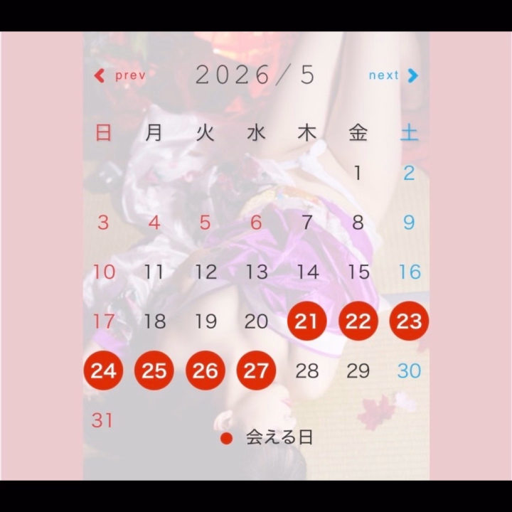 🪭ご予約解禁🪭


５／２１（木）　

　〜

５／２７（水）　　７日間


全日　１１：００〜 最終迄 



事前ご予約受付中💋

ご予約お待ちしてます🫶🏻♥️