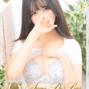 ワカナ
