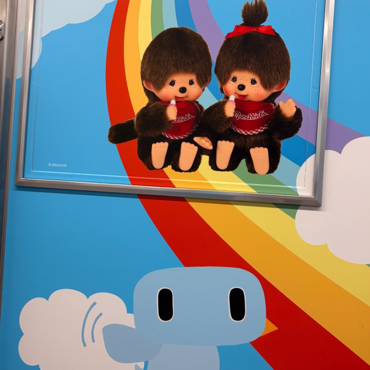 札幌帰って来たよー⸜(｡˃ ᵕ ˂ )⸝

お家🏡出た時まだ肌寒いって､
天気予報で言ってたから､一応パーカー
着て出たのに､ジメジメしてて
普通に汗かきました( ꒪⌓꒪)笑

モノレールが可愛かったから､
写真📸撮っちゃった🤭


りょうの出勤は､今週の土曜日と日曜日です❣


また更新するね🩷
