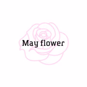 メイフラワー🌷しの