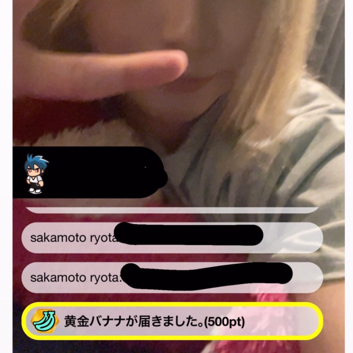 ペケ7LIVEでギフト投げてくれたら
毎回スクショ撮ってる😹😹
その時点でもう覚えてるし
ちょー認知してます🥺💕

今日も出勤してます☀️
夜もぺけ7LIVEする予定だから
来れないよって人も気軽に
かけてきてね💕

ギフトも沢山待ってるよ🥺💕