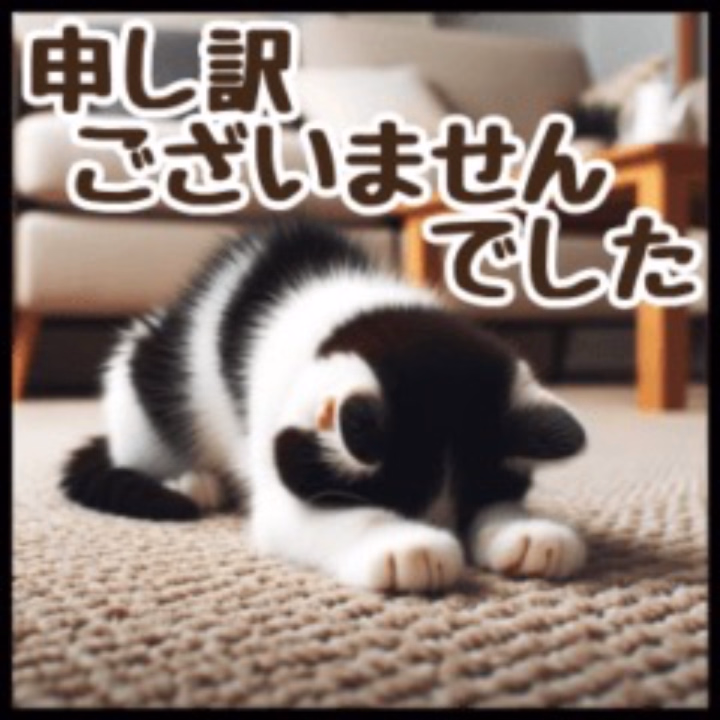 昨日今日とお休みしております。
遊ぼうかな〜と考えてたお兄さま申し訳ないです(>_<)

定期的に体調崩してしまいごめんなさい(TT)
風邪やらなんやら😭💦


明日から出勤できそうです…💫