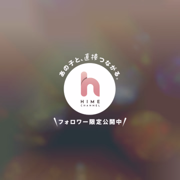 ぽむぽむちゃん♡
いつもプレゼントありがとう❤

また会えるの楽しみにしてる☺️
写真撮るの下手なのは許して😭