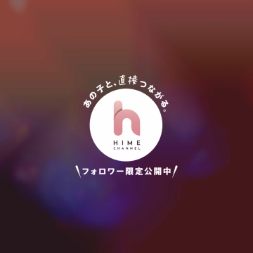 フォロワーさん
限定初めて使ってみた♡
⁡
⁡
なんか恥ずかしい…*
⁡
⁡
夜ごはんは回鍋肉の
お弁当にしたよ( ´⤙`⸝⸝ )✨
⁡
⁡
ふたば🥕