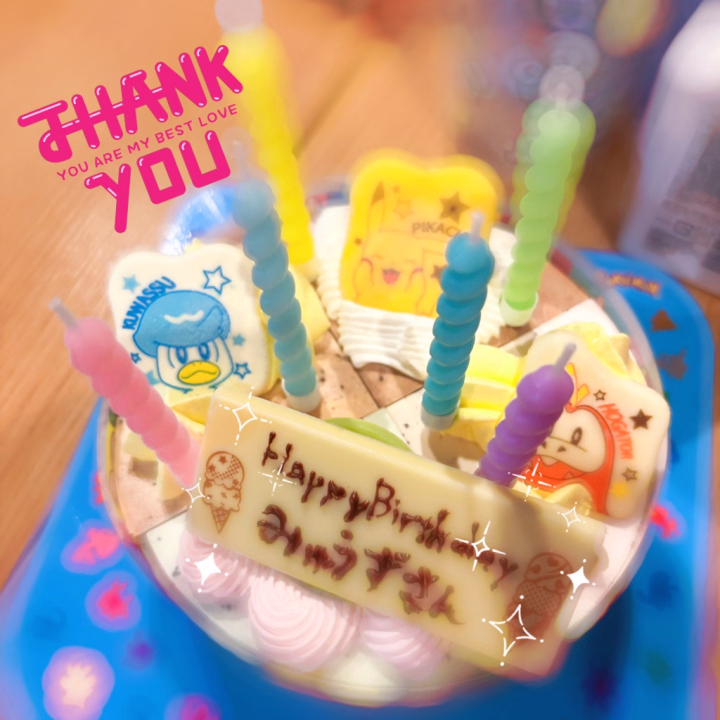 おはようございます🐶

🌟出勤しました！本日誕生日です！お祝いしてほしい！笑🌟

今日はお昼ごろから雨が降るんだとか💦
明日は一日中雨なんだとか…お出かけされる方、お仕事の方など気をつけてくださいね☂️
わたしは折り畳み傘を持って来ました🎵

今日は18時半までになります！
居残りは難しいので…ごめんなさい🥲

みゅうず🐶